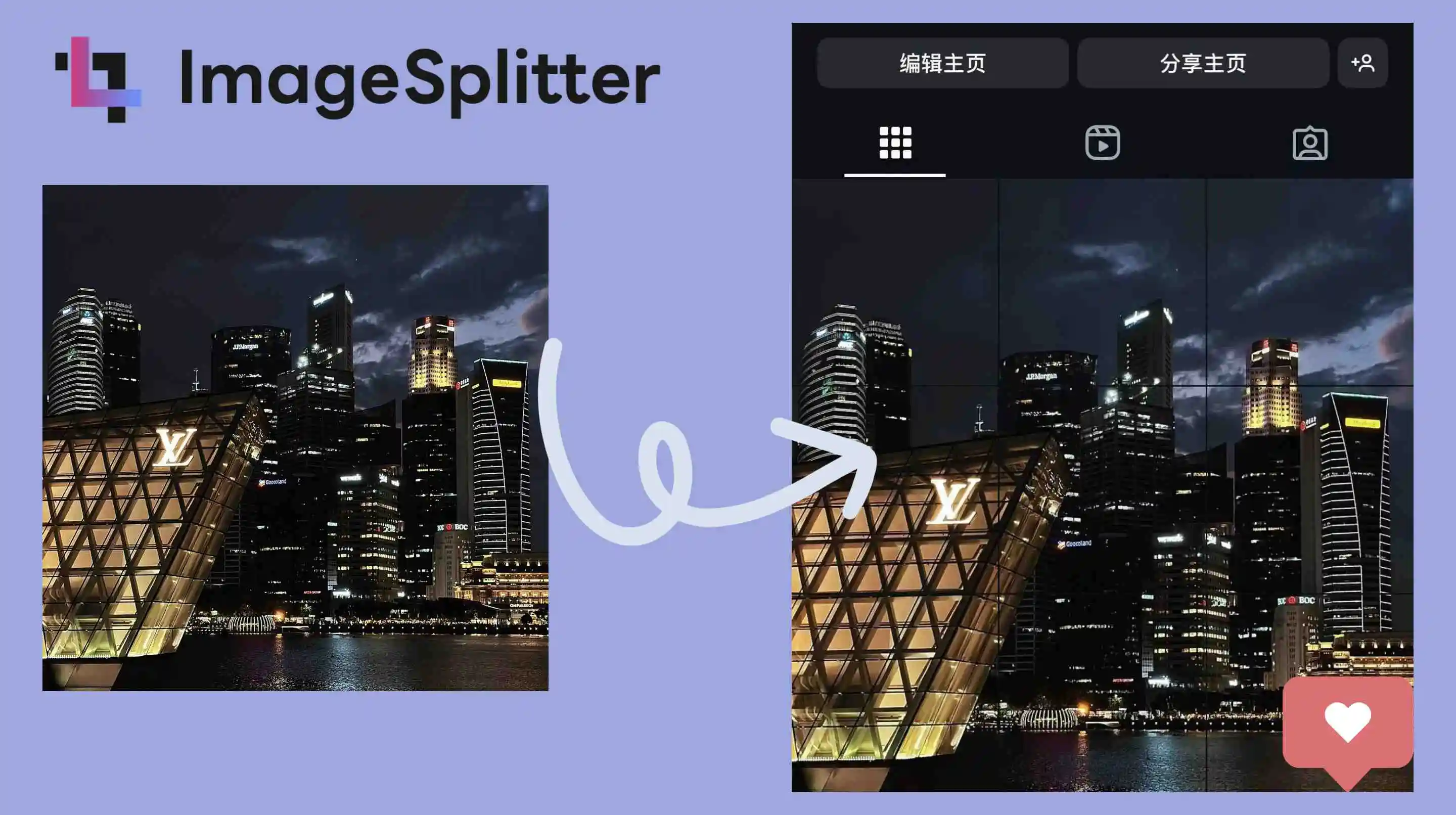 effect of image splitter for instagram